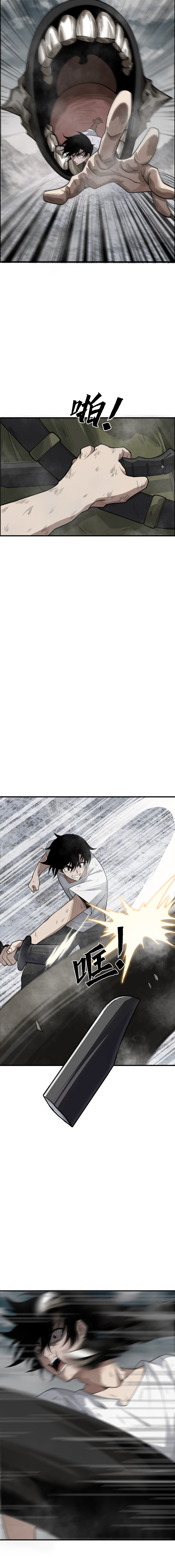 Dear God, Start Today Chapter 02 Gambar 11