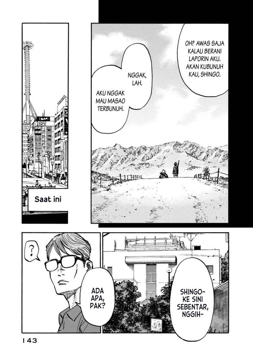 Dear Shimazaki in the Peaceful Land Chapter 06 Gambar 3