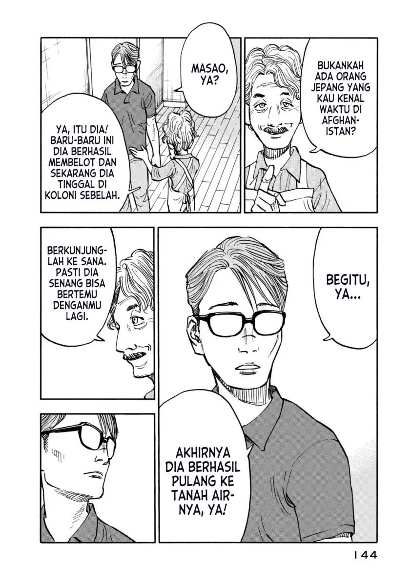 Dear Shimazaki in the Peaceful Land Chapter 06 Gambar 4