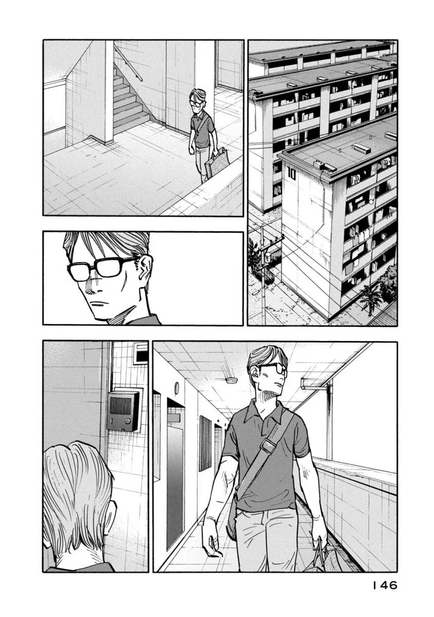 Dear Shimazaki in the Peaceful Land Chapter 06 Gambar 6