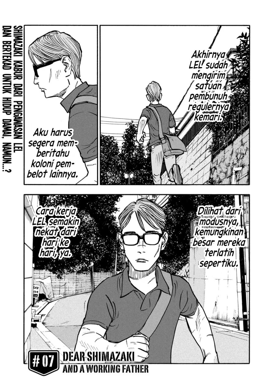 Dear Shimazaki in the Peaceful Land Chapter 07 Gambar 1