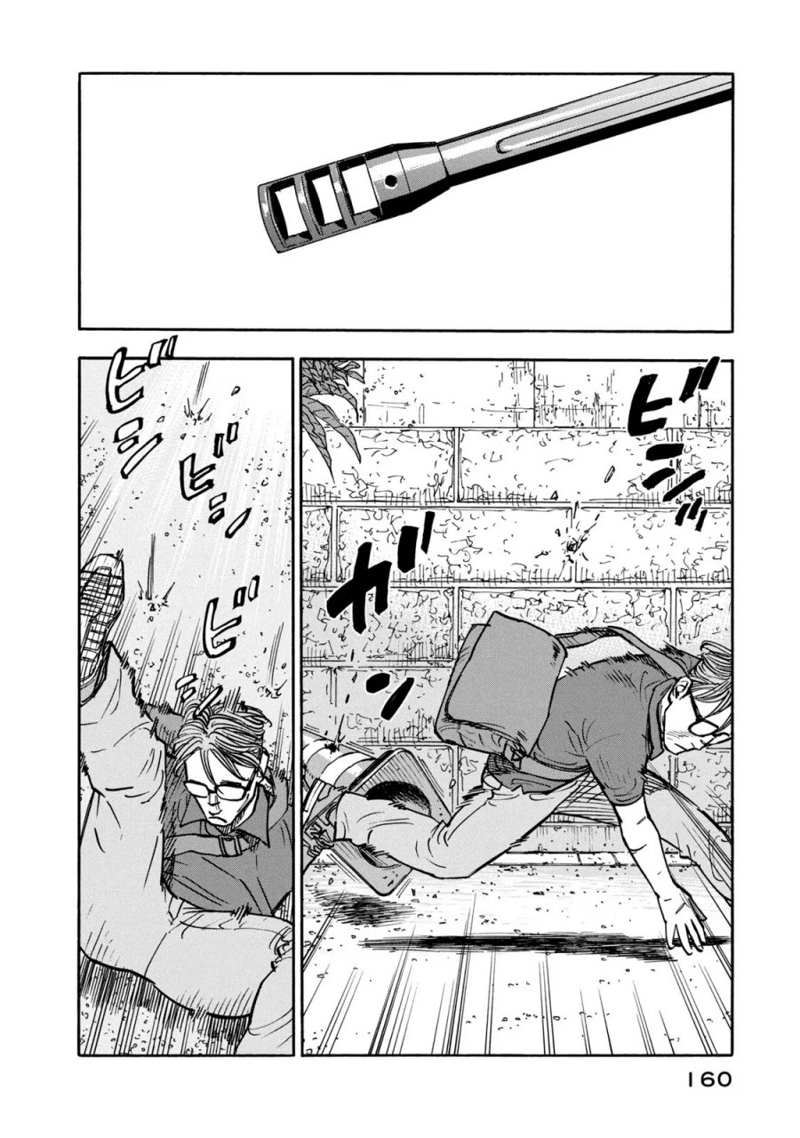 Dear Shimazaki in the Peaceful Land Chapter 07 Gambar 2