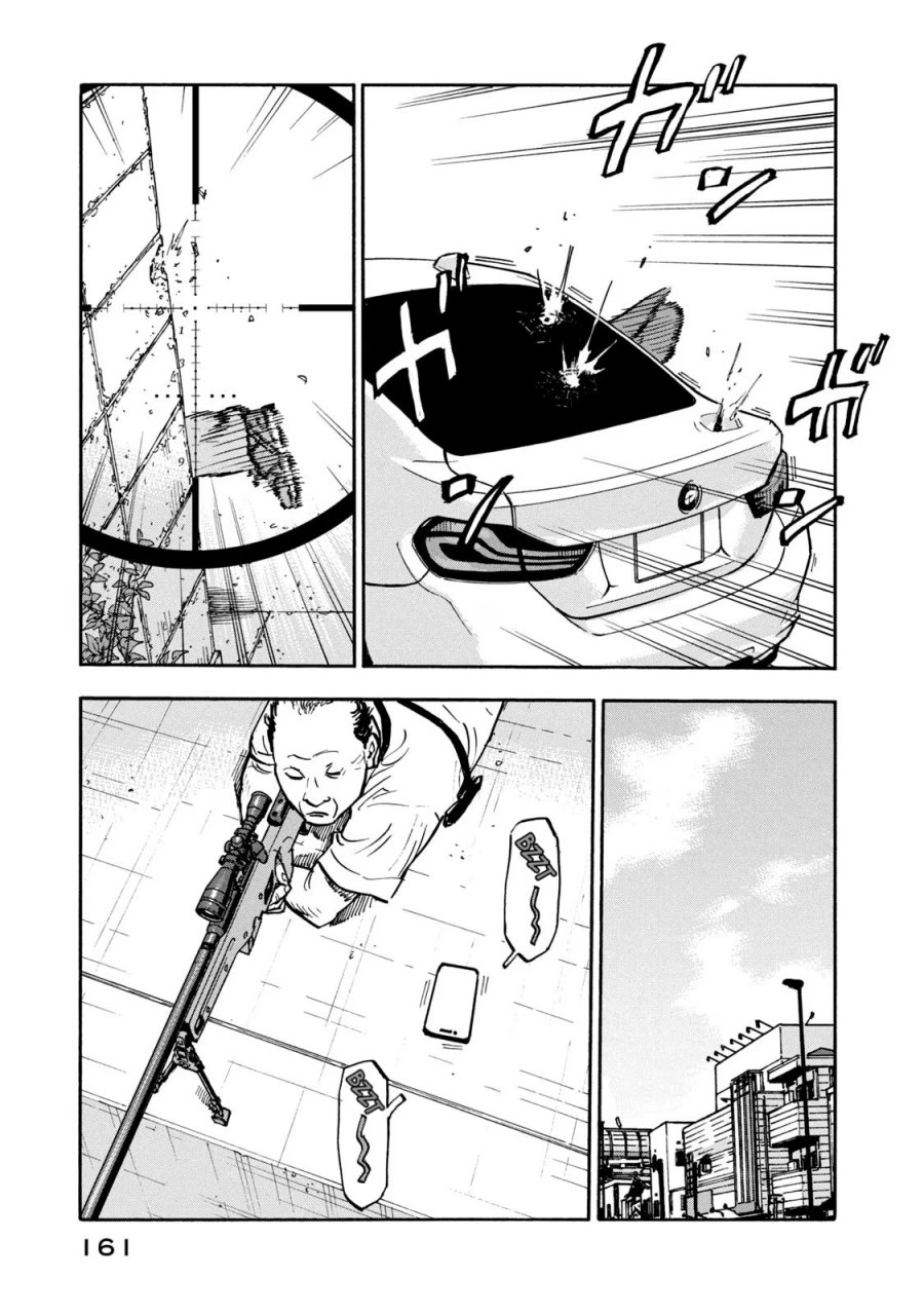 Dear Shimazaki in the Peaceful Land Chapter 07 Gambar 3