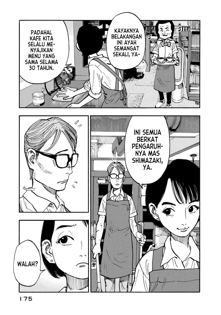 Dear Shimazaki in the Peaceful Land Chapter 07 Gambar 17