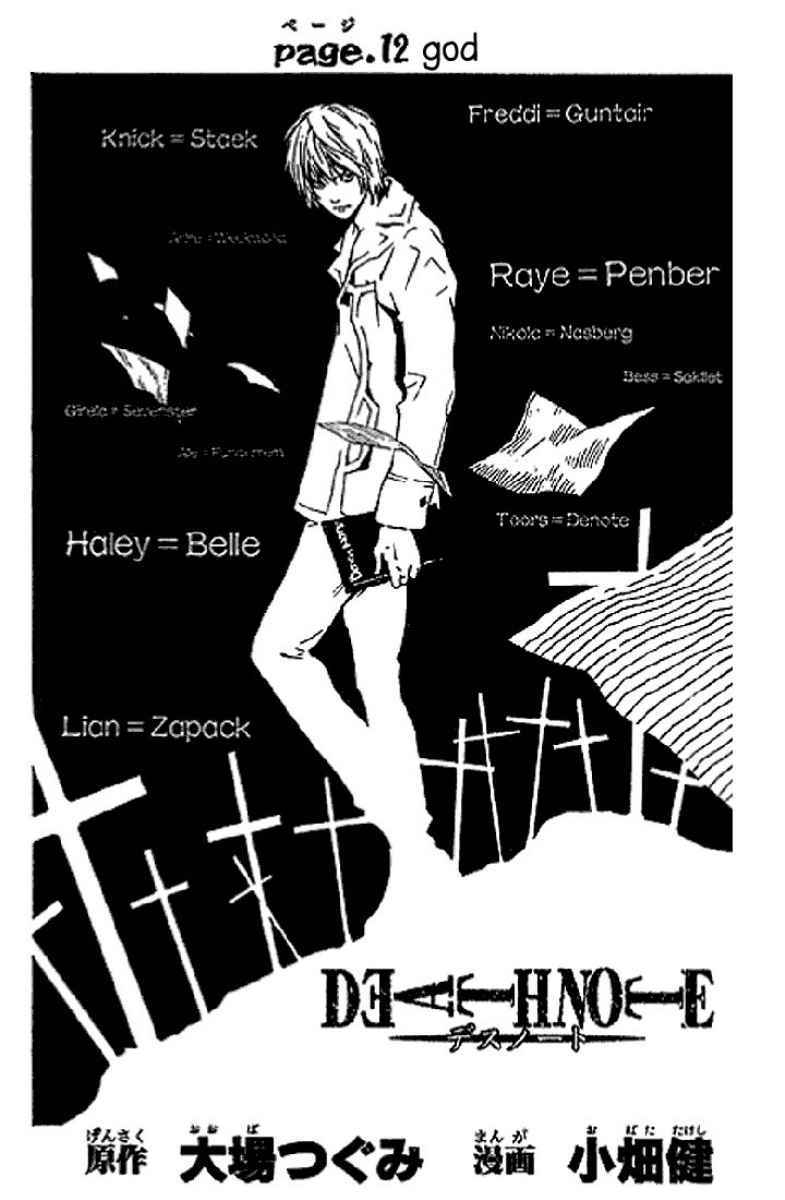 Death Note Chapter 12 Gambar 3