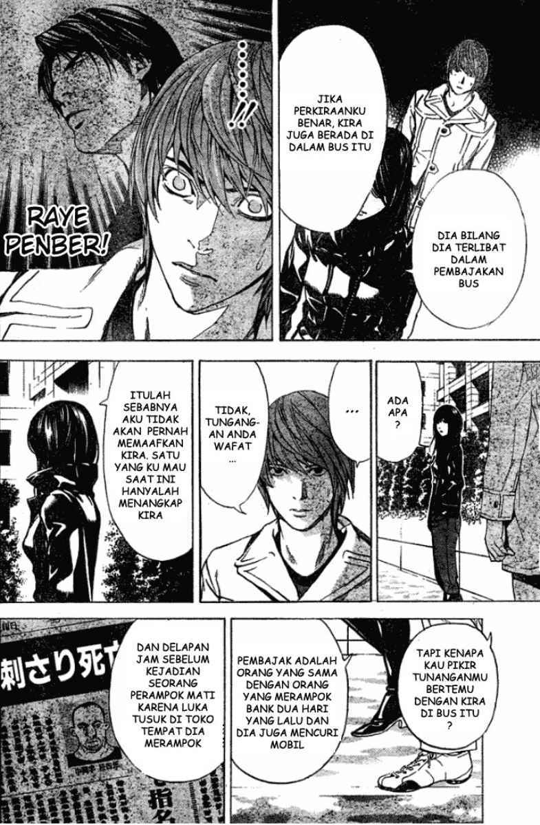 Death Note Chapter 12 Gambar 17