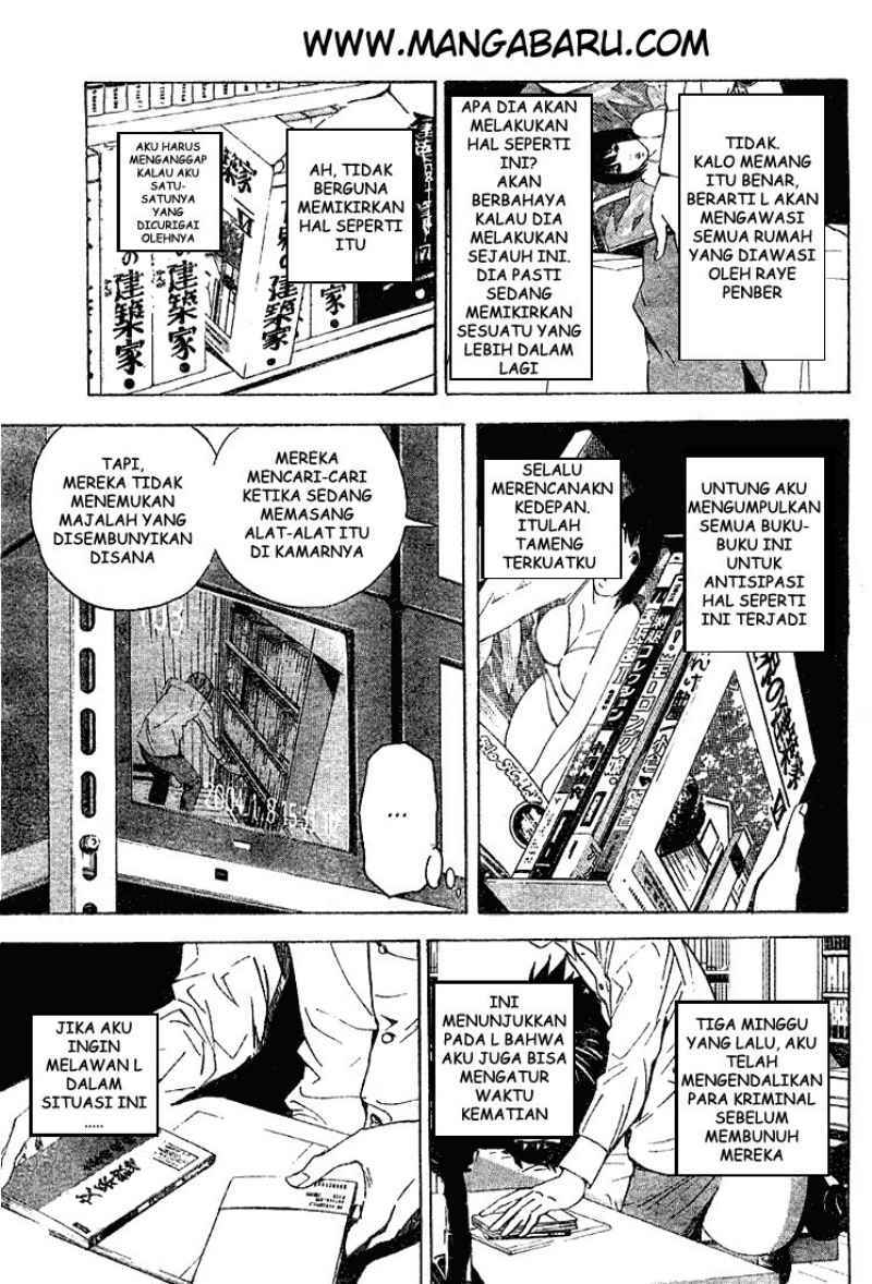 Death Note Chapter 17 Gambar 5