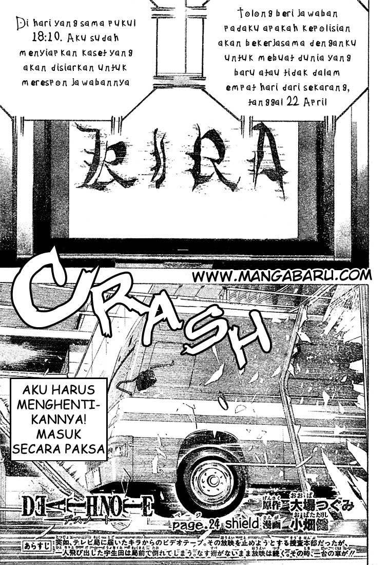 Death Note Chapter 24 Gambar 2