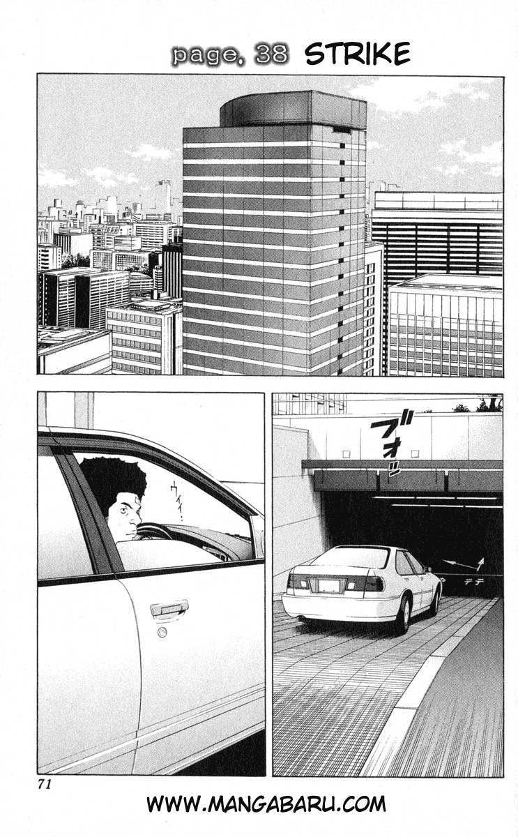 Death Note Chapter 38 Gambar 1