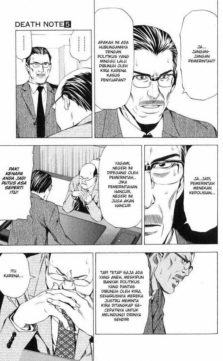 Death Note Chapter 39 Gambar 12