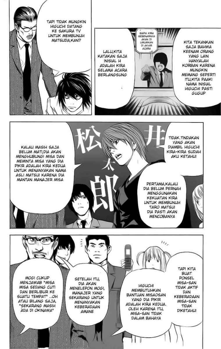 Death Note Chapter 49 Gambar 17