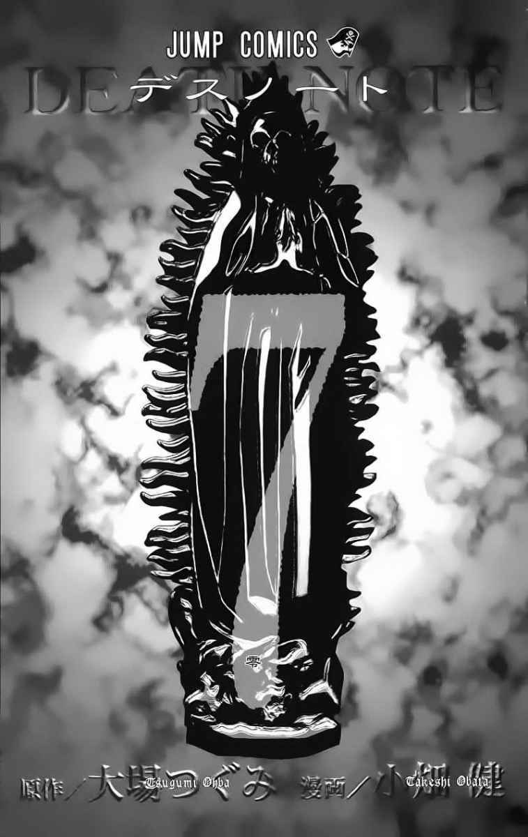 Death Note Chapter 53 Gambar 2