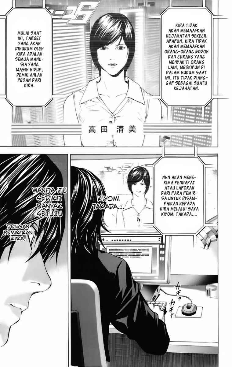 Death Note Chapter 86 Gambar 2