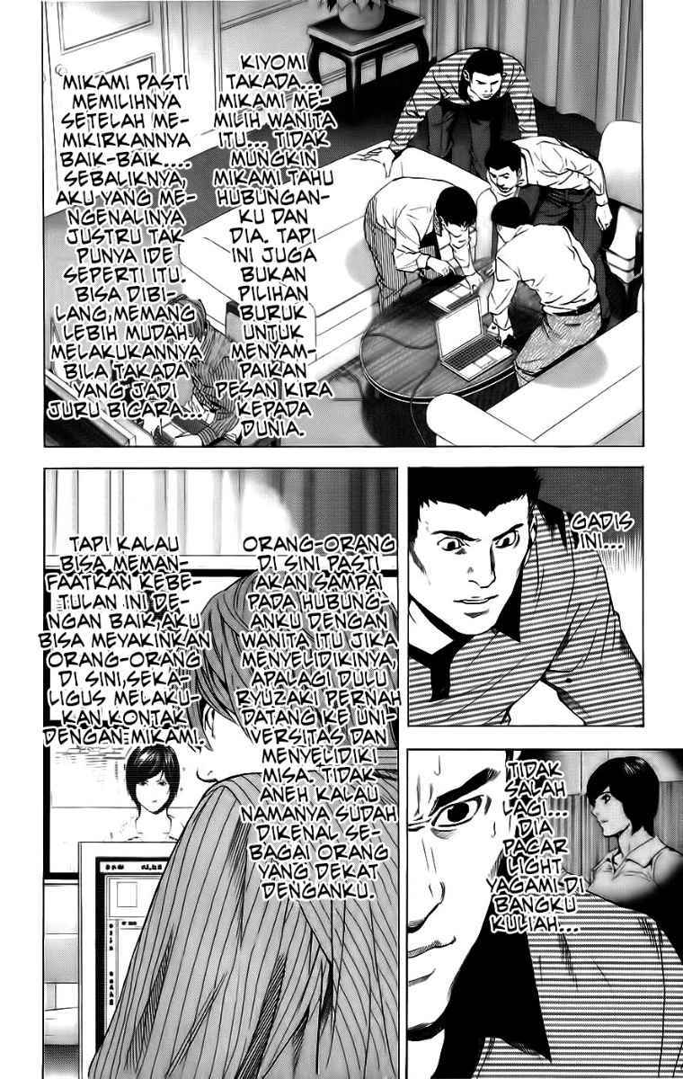 Death Note Chapter 86 Gambar 5