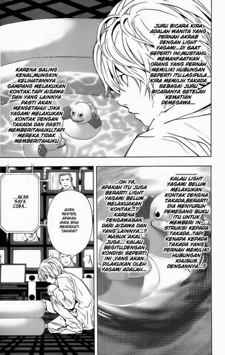 Death Note Chapter 86 Gambar 16