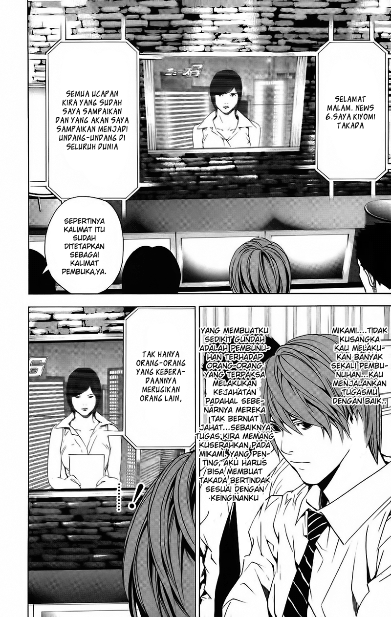 Death Note Chapter 87 Gambar 11