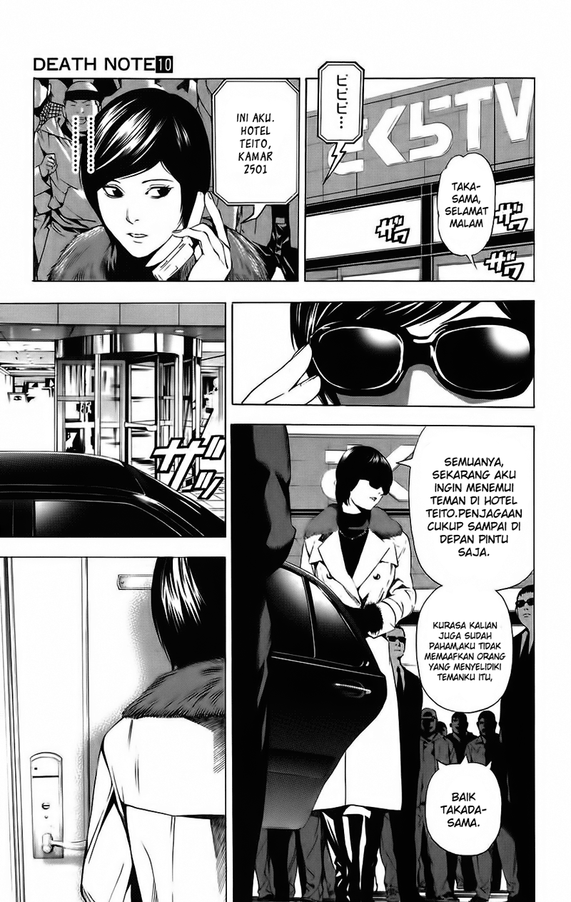 Death Note Chapter 87 Gambar 14