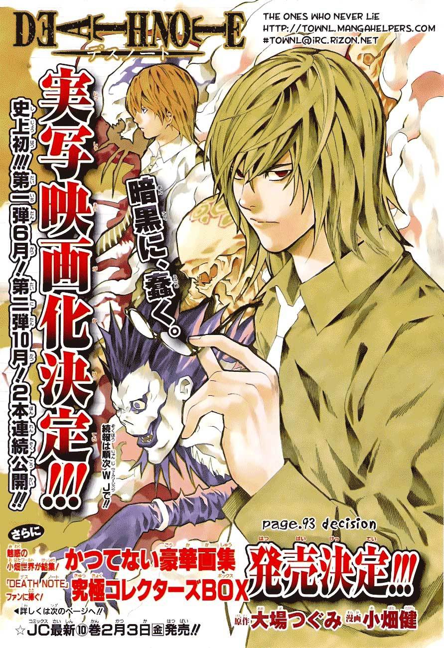 Death Note Chapter 93 Gambar 2