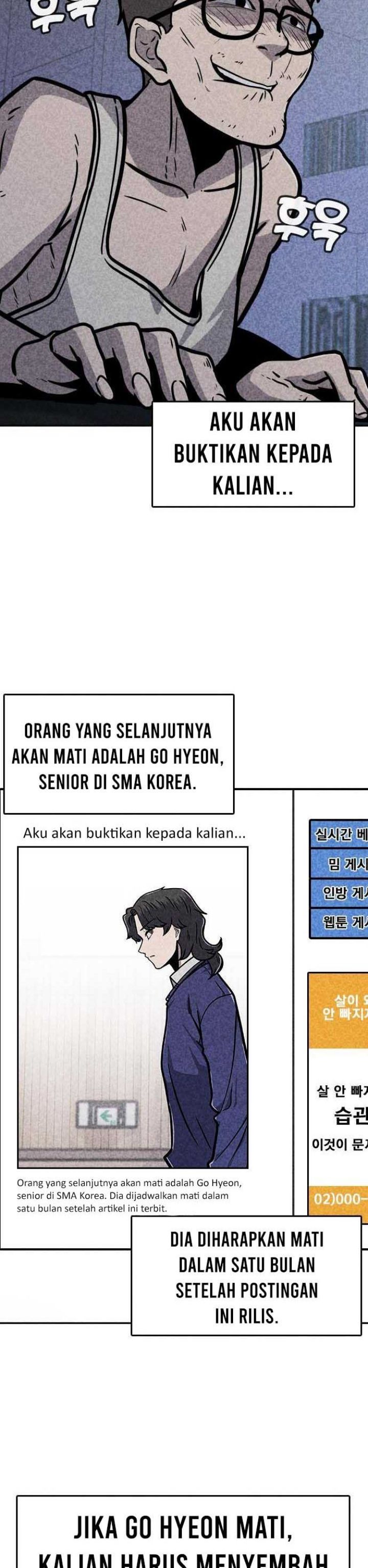 DeathCord Chapter 08 Gambar 35