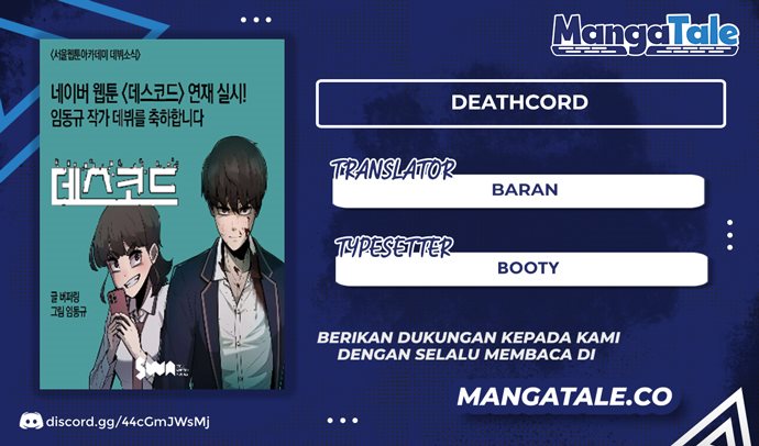DeathCord Chapter 11 Gambar 1