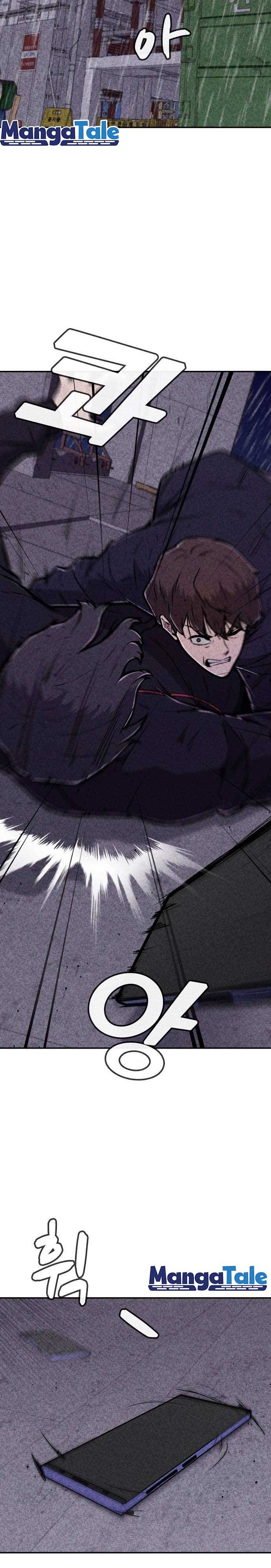 DeathCord Chapter 11 Gambar 4