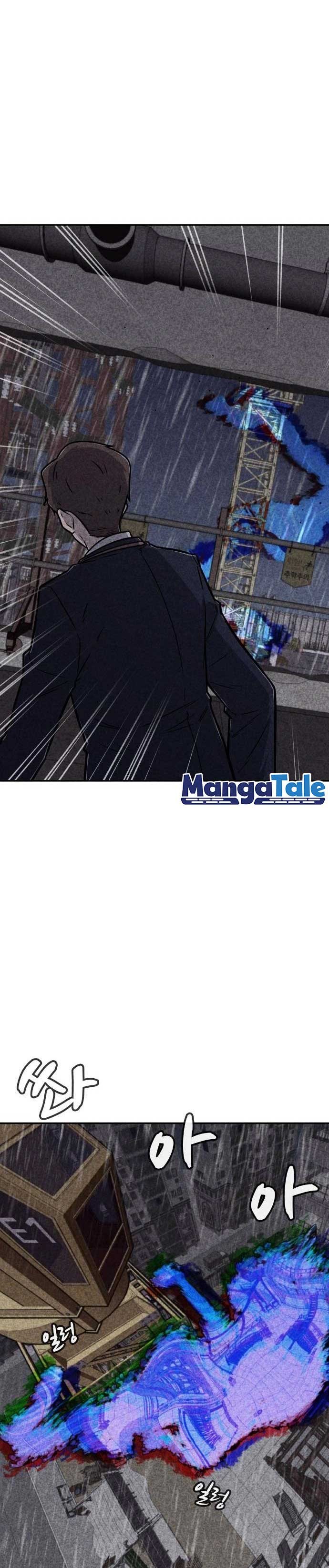 DeathCord Chapter 11 Gambar 9