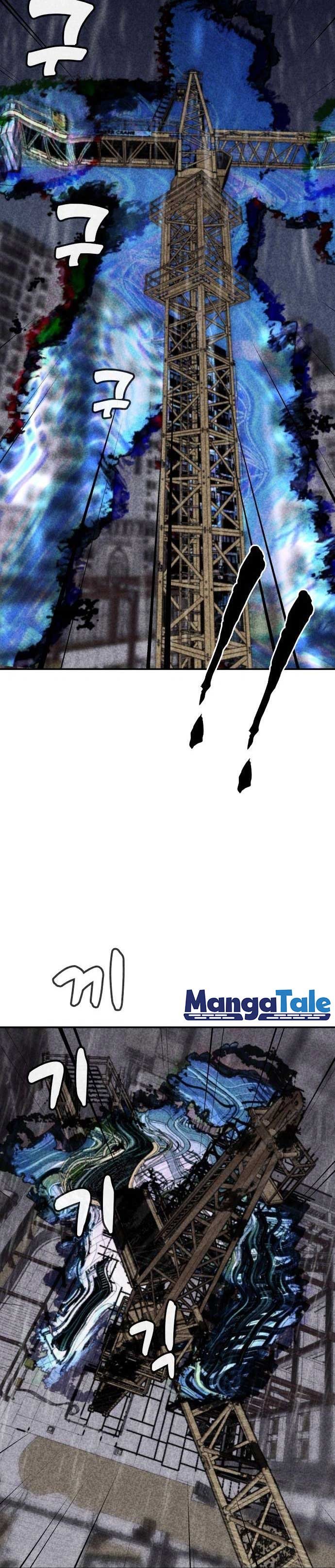DeathCord Chapter 11 Gambar 13
