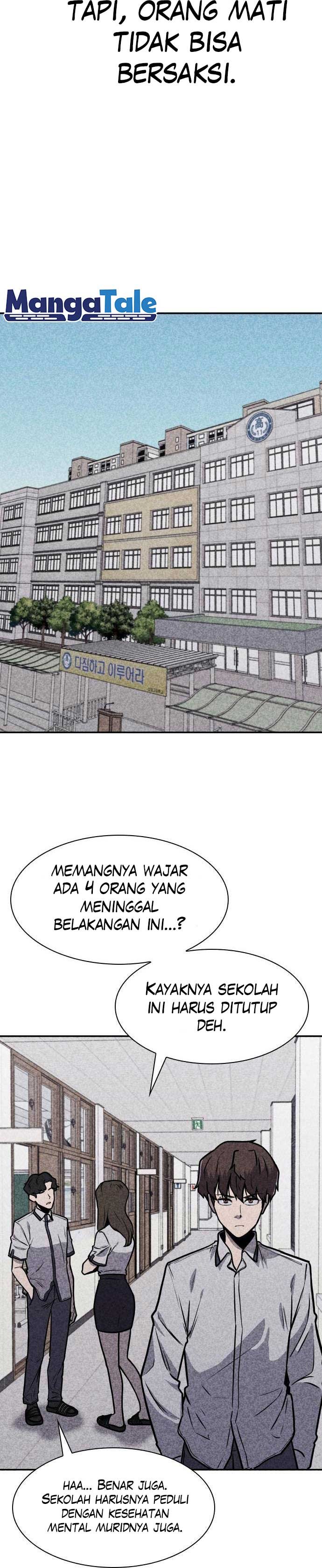 DeathCord Chapter 12 Gambar 5