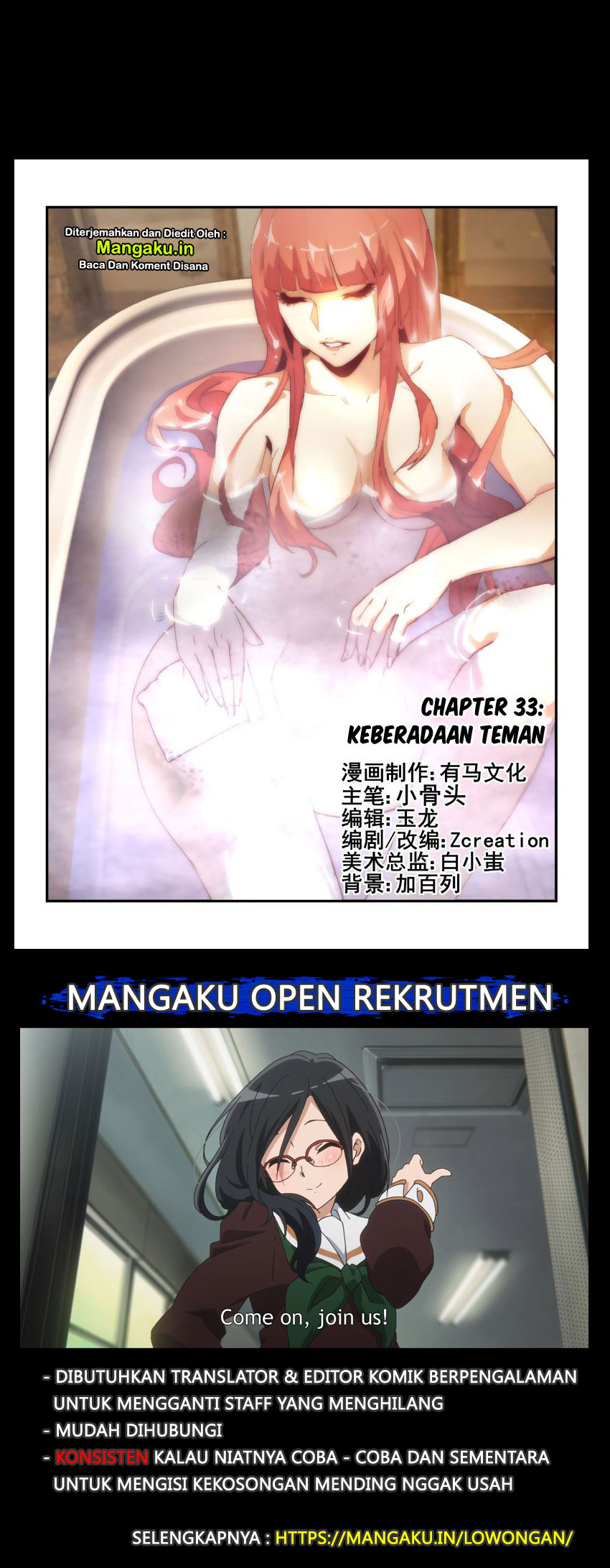 Death Field Chapter 33 Gambar 2