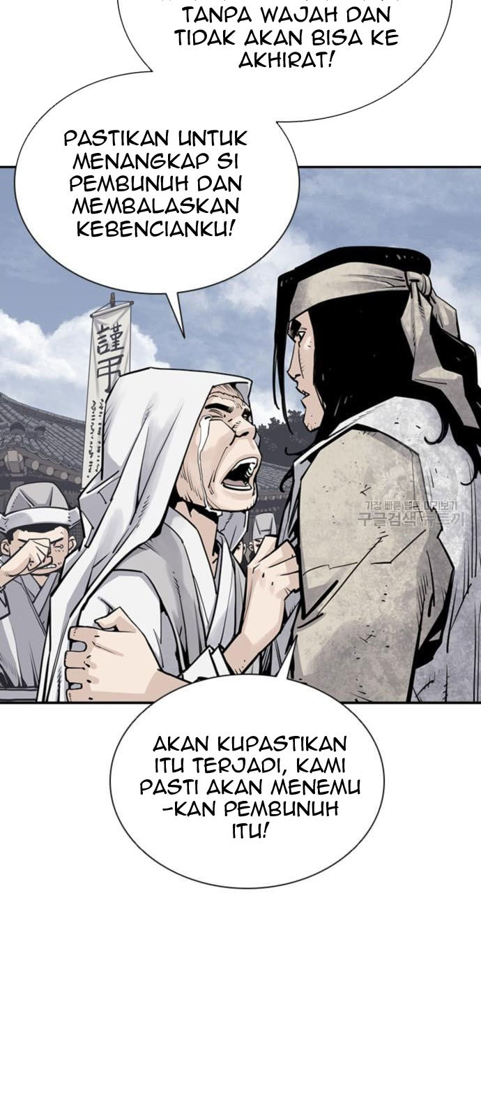 Death God (Reaper) Chapter 16 Gambar 8
