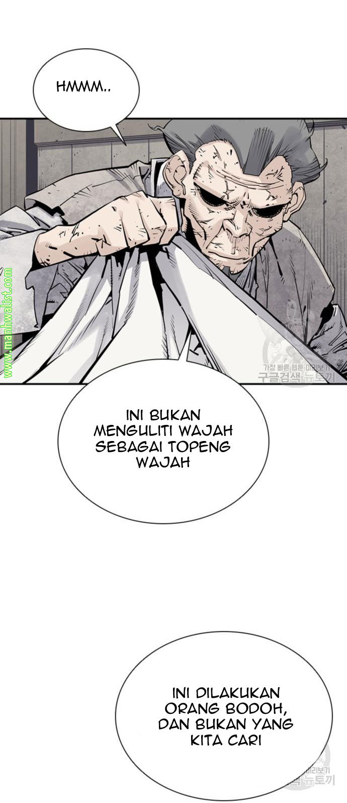 Death God (Reaper) Chapter 16 Gambar 9