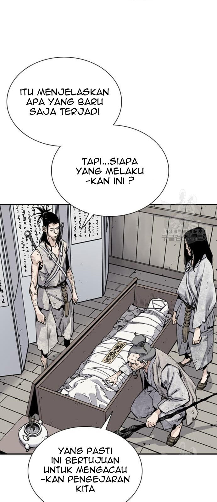 Death God (Reaper) Chapter 16 Gambar 10
