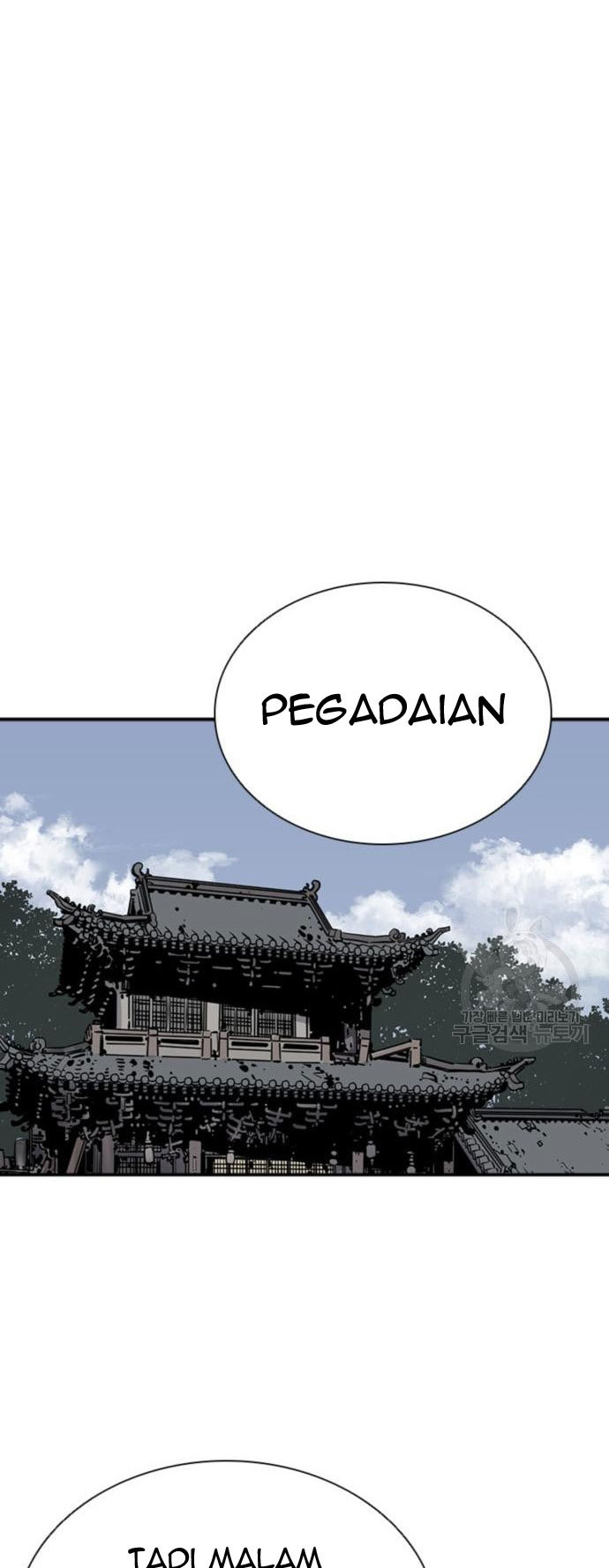 Death God (Reaper) Chapter 16 Gambar 12