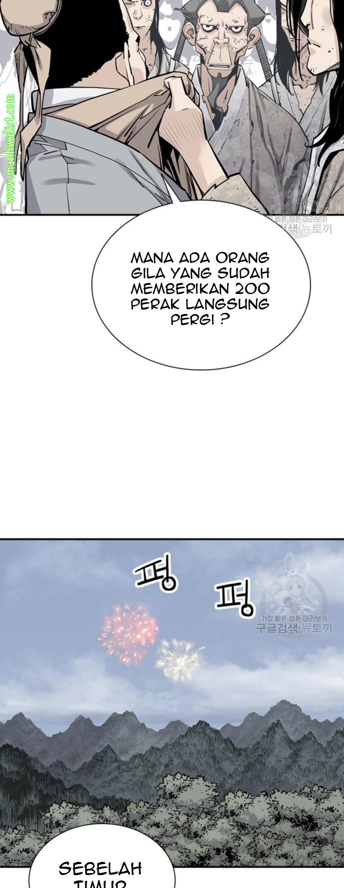Death God (Reaper) Chapter 16 Gambar 16