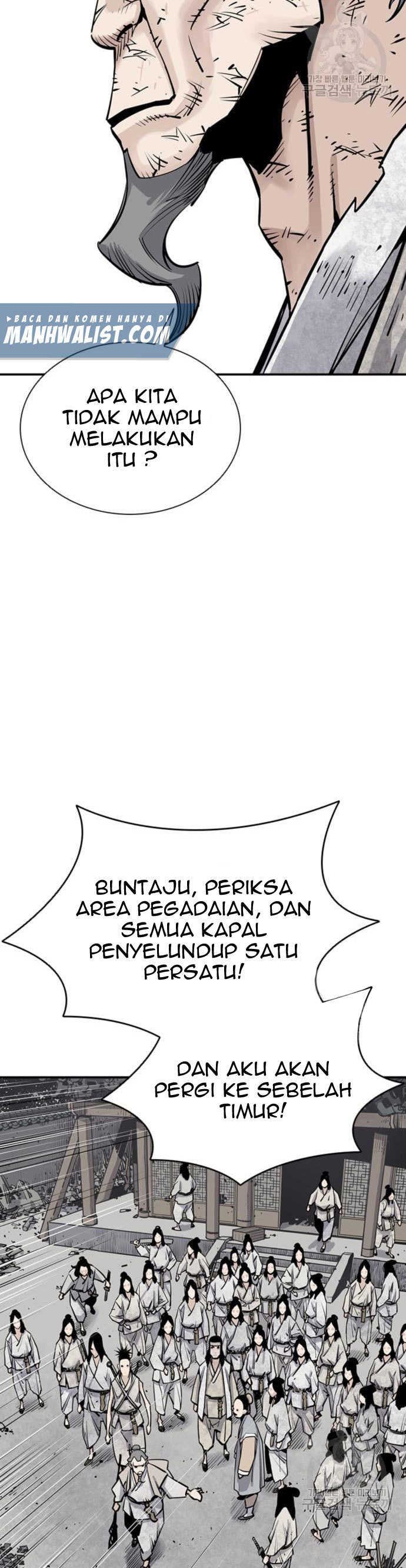 Death God (Reaper) Chapter 16 Gambar 26