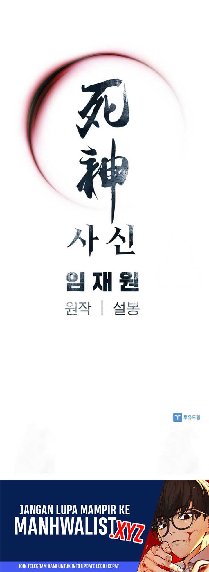 Death God (Reaper) Chapter 68 Gambar 58