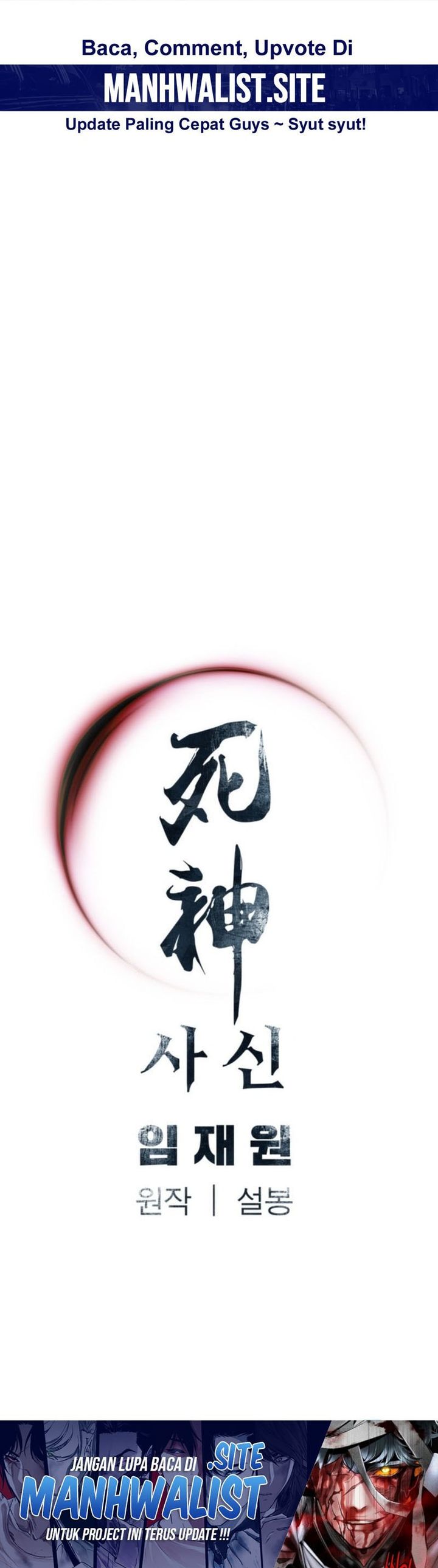 Death God (Reaper) Chapter 122 Gambar 39