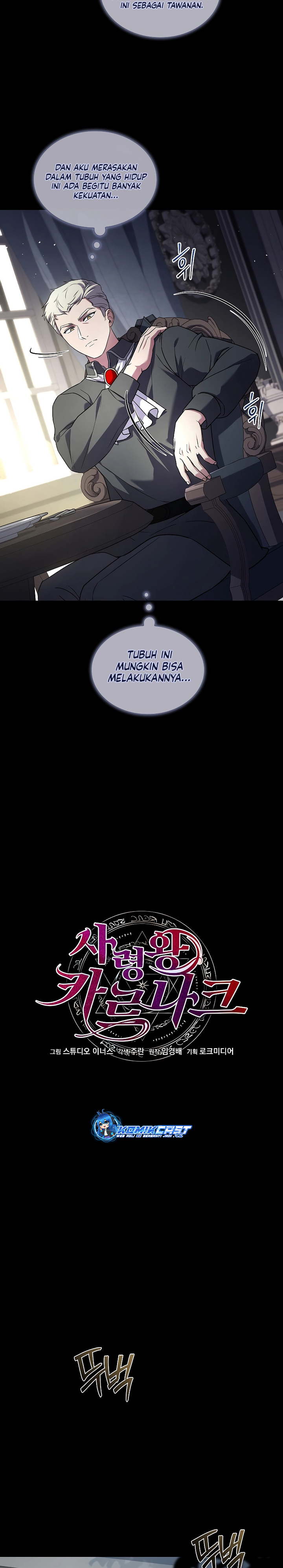 Death King Karnak Chapter 23 Gambar 4