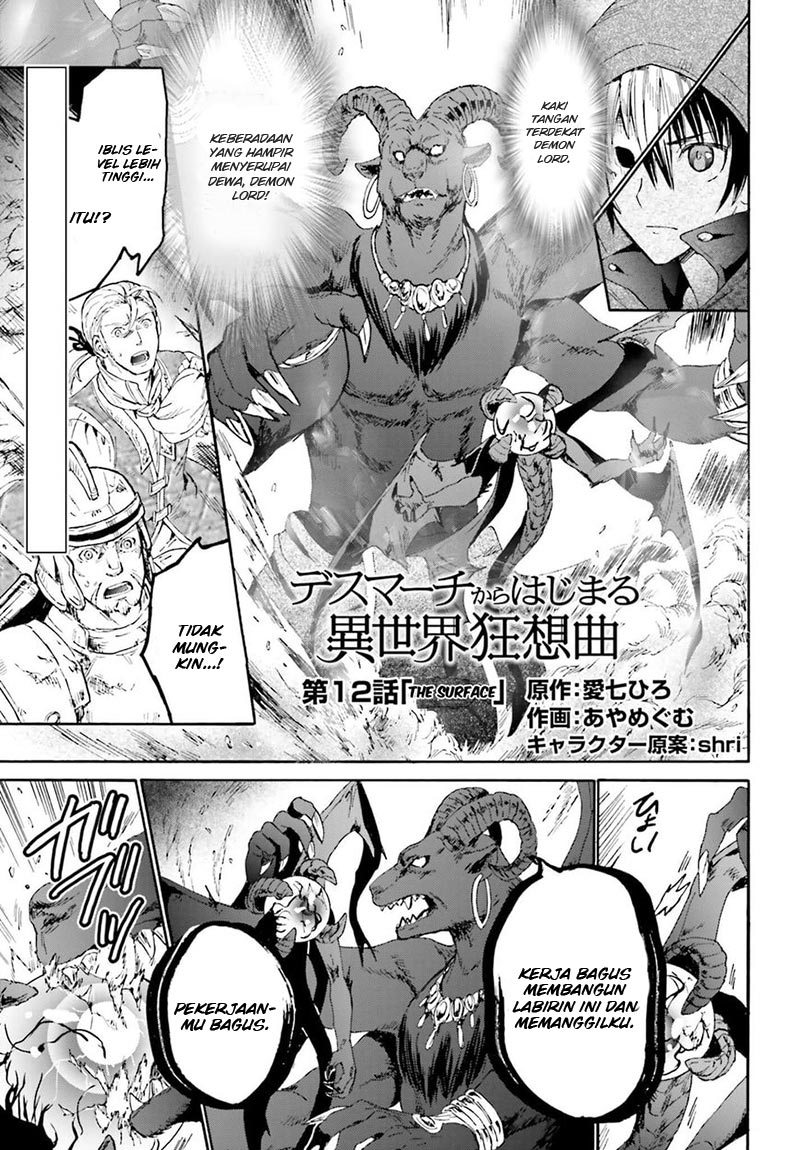Death March Kara Hajimaru Isekai Kyousoukyoku Chapter 12 Gambar 2