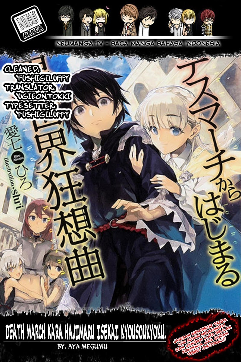 Death March Kara Hajimaru Isekai Kyousoukyoku Chapter 22 Gambar 1