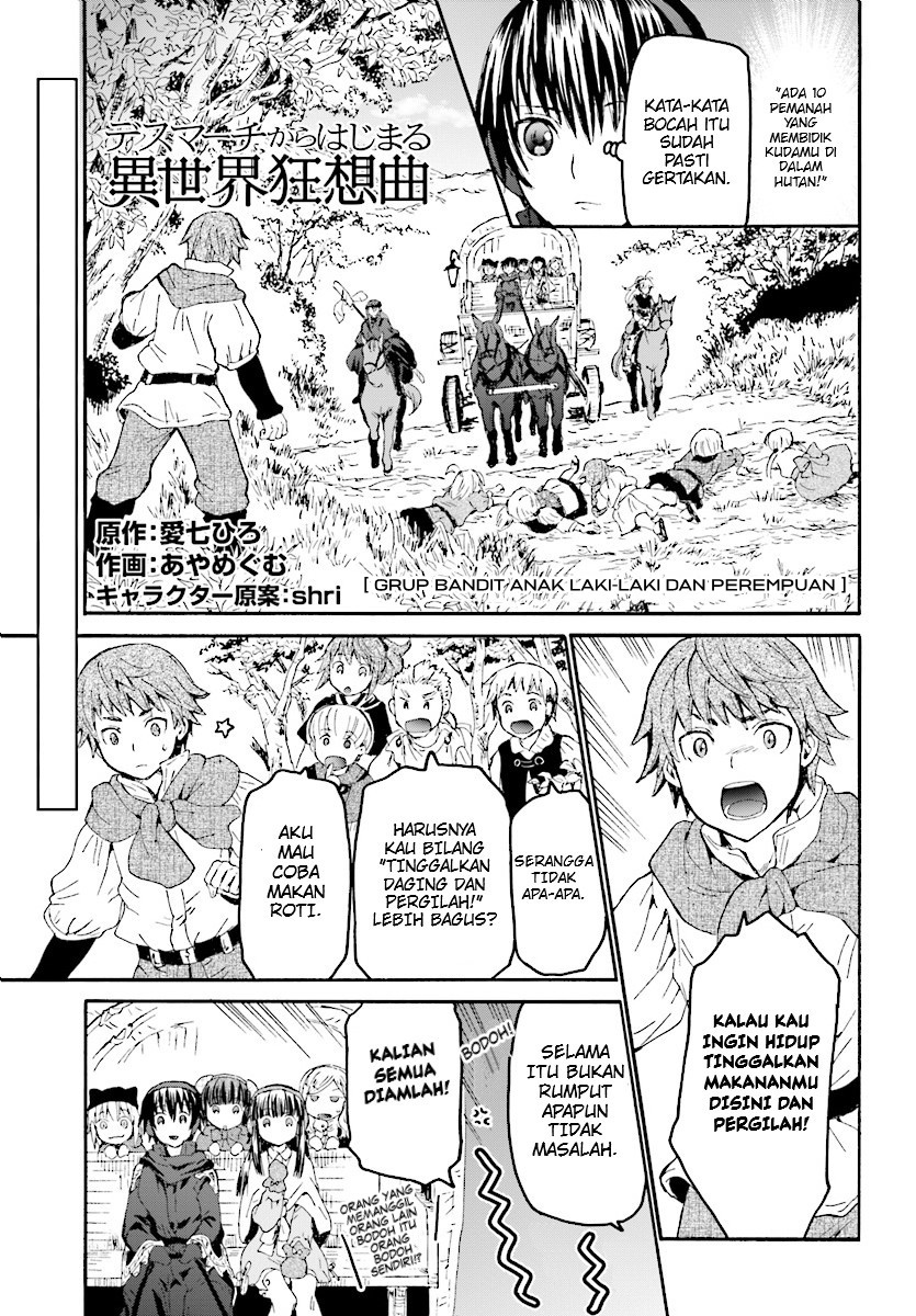 Death March Kara Hajimaru Isekai Kyousoukyoku Chapter 47 Gambar 1