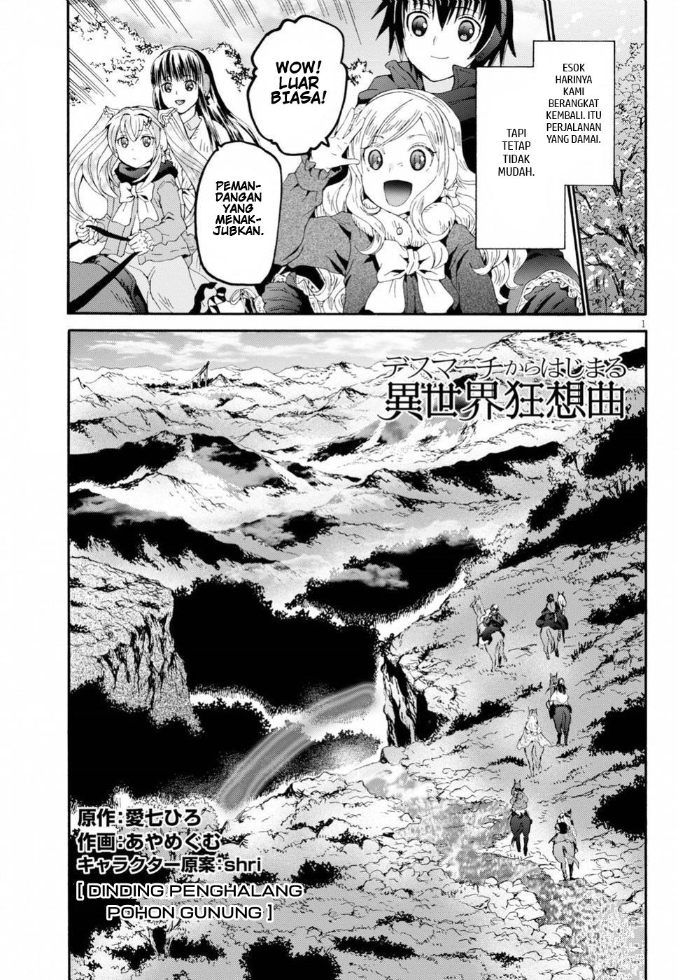 Death March Kara Hajimaru Isekai Kyousoukyoku Chapter 53 Gambar 1