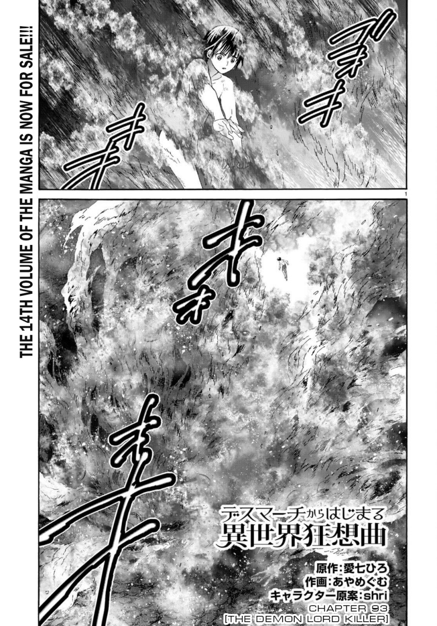 Death March Kara Hajimaru Isekai Kyousoukyoku Chapter 93 Gambar 2