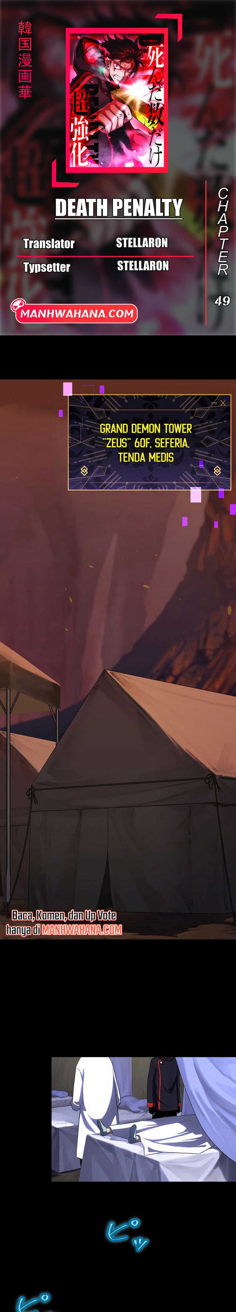 Death Penalty Chapter 49 Gambar 1