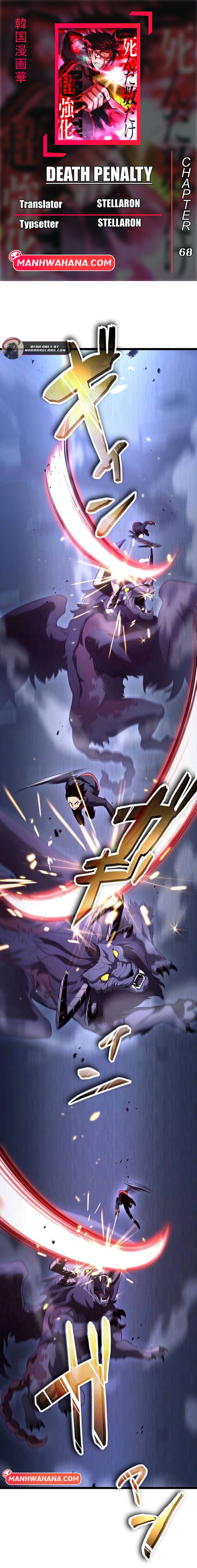 Death Penalty Chapter 68 Gambar 1