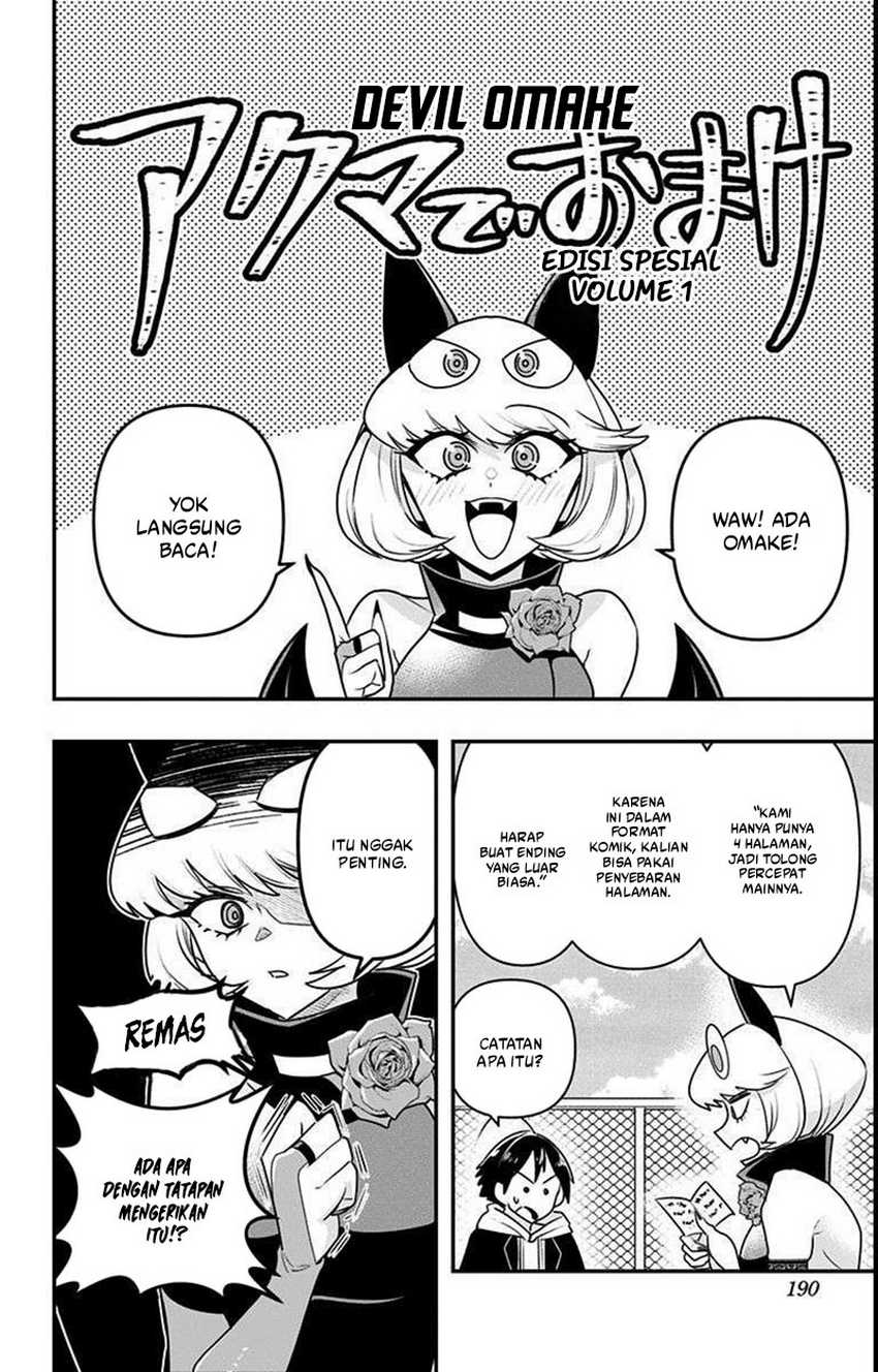Debby the Corsifa wa Makezugirai Chapter 09.6 Gambar 2