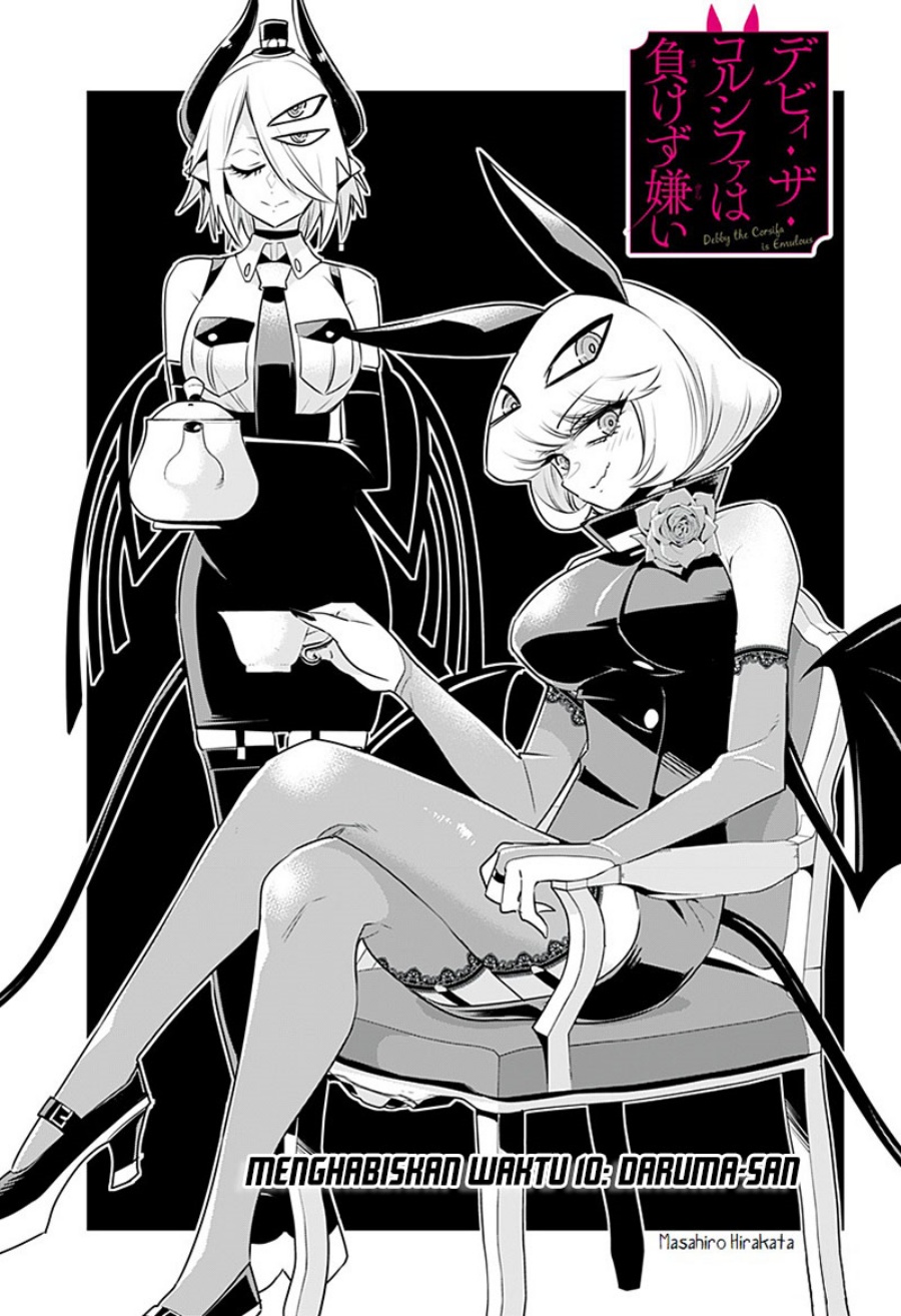 Debby the Corsifa wa Makezugirai Chapter 10 Gambar 2