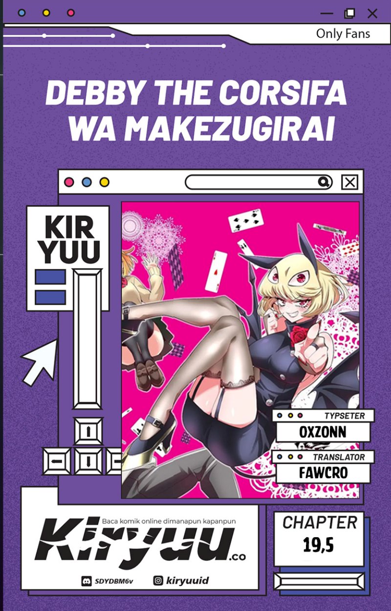 Debby the Corsifa wa Makezugirai Chapter 19.5 Gambar 1