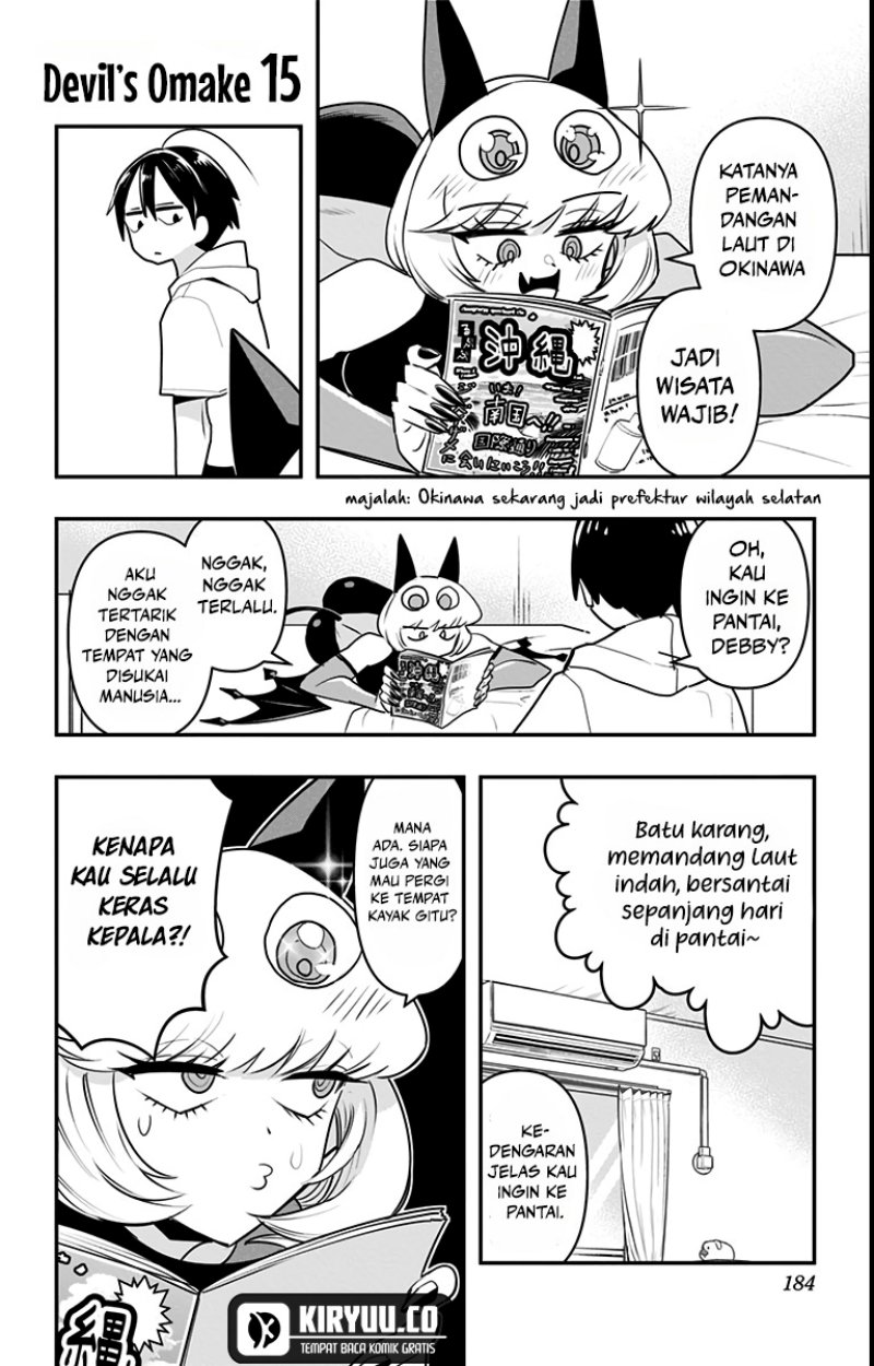 Debby the Corsifa wa Makezugirai Chapter 19.5 Gambar 2