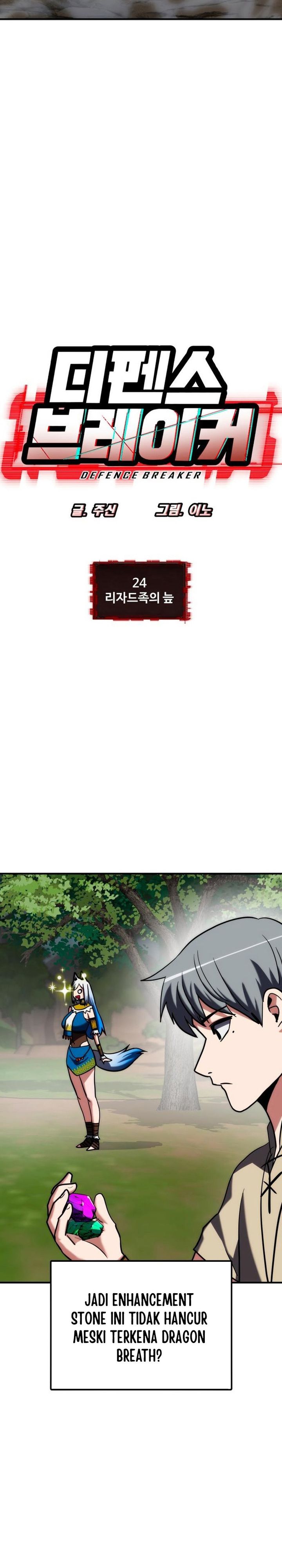 Defense Breaker Chapter 24 Gambar 4